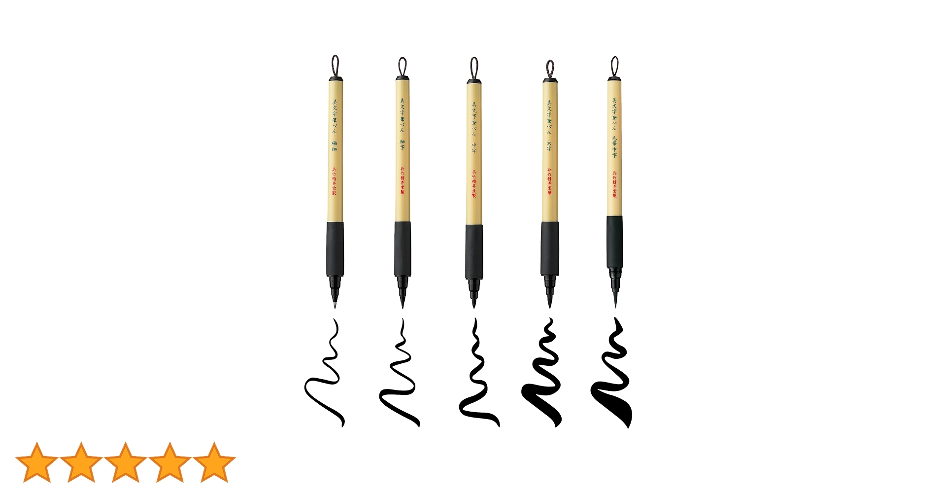 Amazon.co.jp: Kuretake Bimoji Brush Pen, Extra Fine, Fine